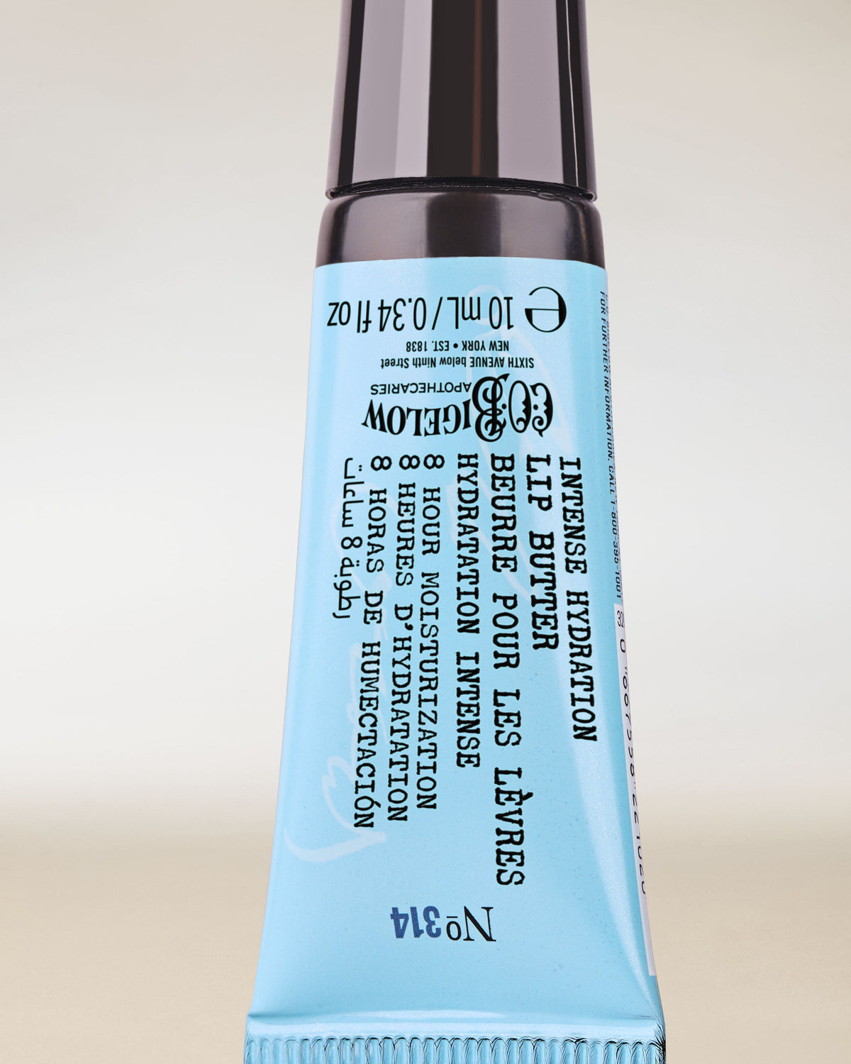 Whipped Vanilla Lip Butter image 2