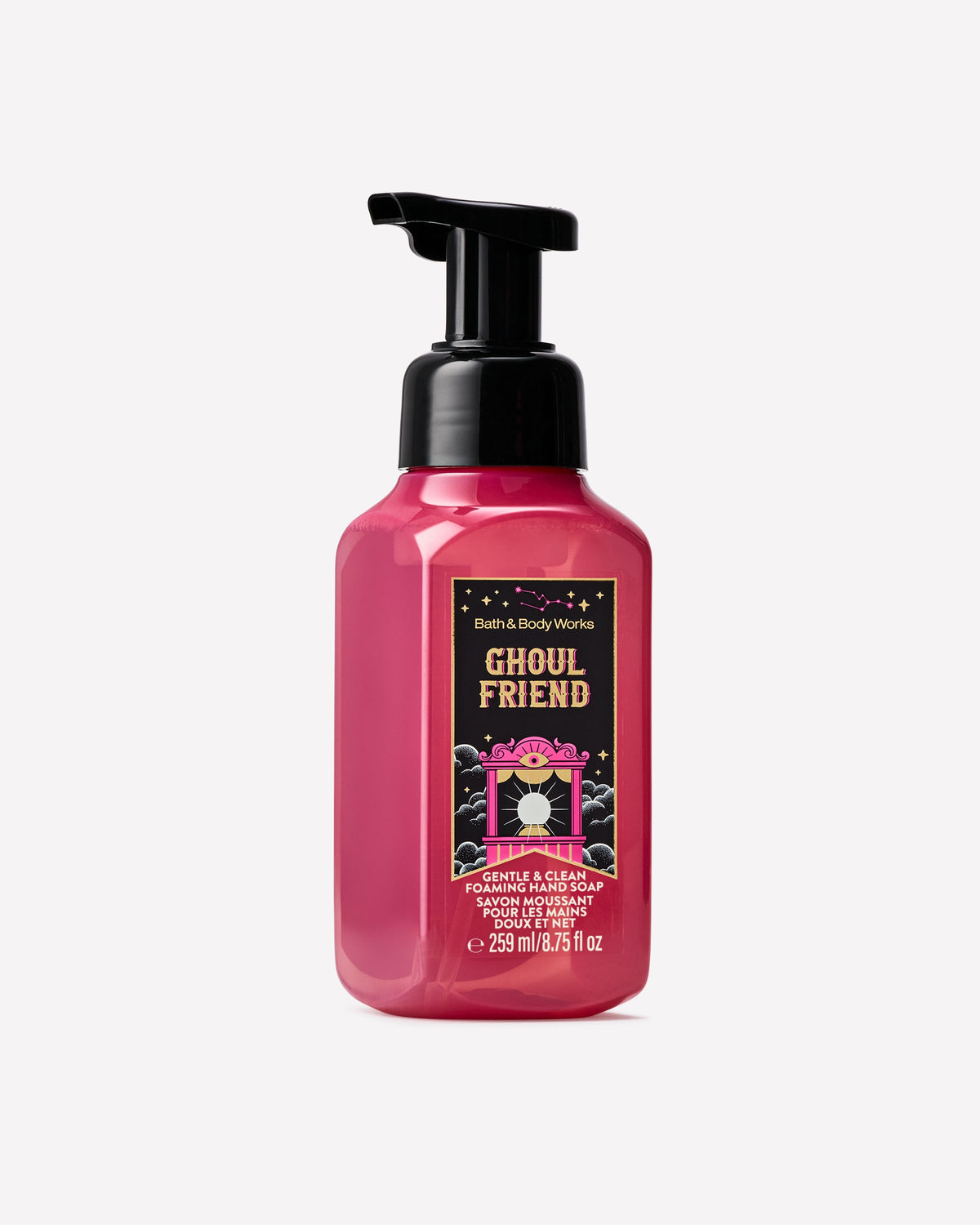 Ghoul Friend Gentle & Clean Foaming Hand Soap